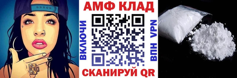 АМФ Premium  Белая Холуница 