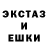 Альфа ПВП крисы CK mashka _gaha