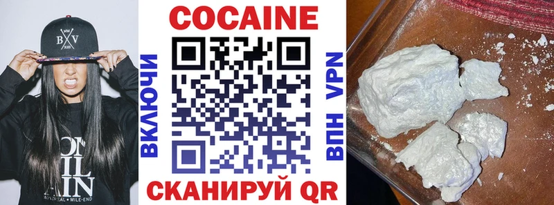 Кокаин Эквадор  blacksprut   Белая Холуница 