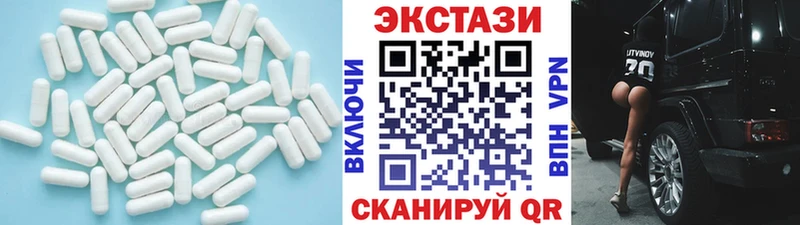 Ecstasy Punisher  Белая Холуница 