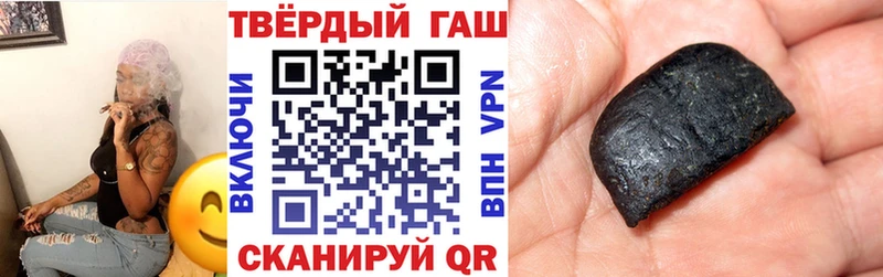 ГАШИШ гашик  Белая Холуница 