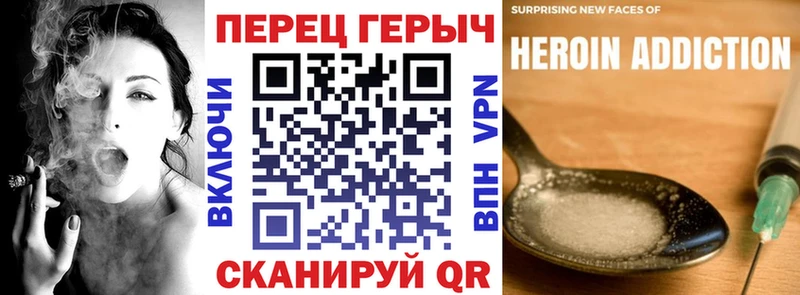 закладка  Белая Холуница  Героин белый 