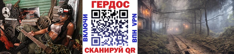 ГЕРОИН герыч Белая Холуница