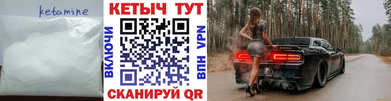 гидра ссылка  Белая Холуница  КЕТАМИН ketamine  дарнет шоп 