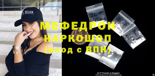 бошки Богородск