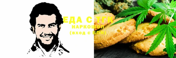 прущая мука Богородицк
