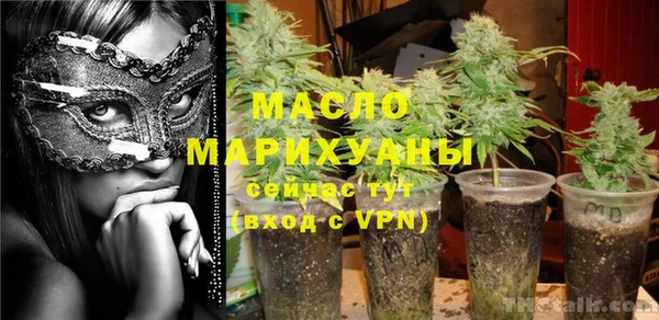 дистиллят марихуана Белокуриха