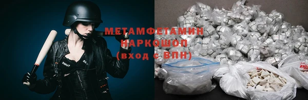 наркотики Балабаново