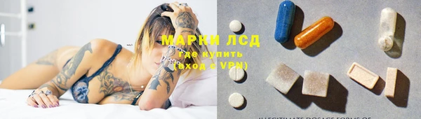МДМА Балахна