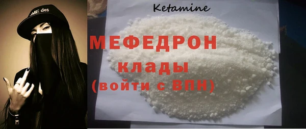 прущая мука Богородицк