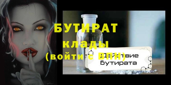 МДМА Балахна