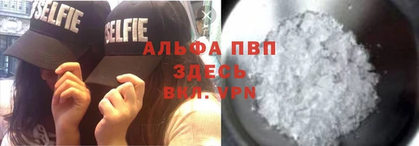прущая мука Богородицк