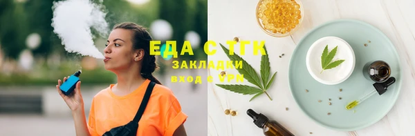 МДМА Балахна