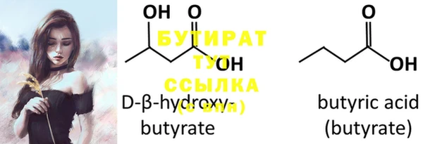 МДМА Балахна