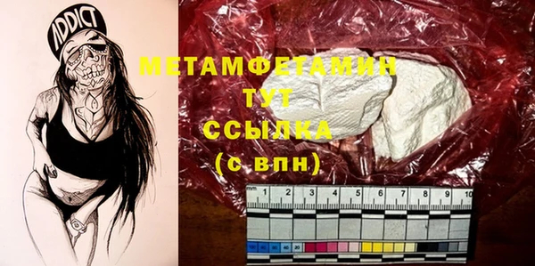 прущая мука Богородицк