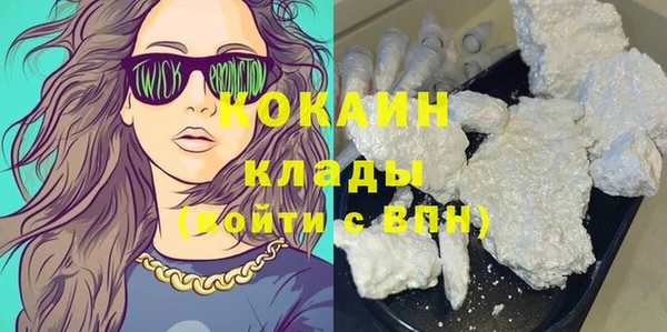 наркотики Балабаново