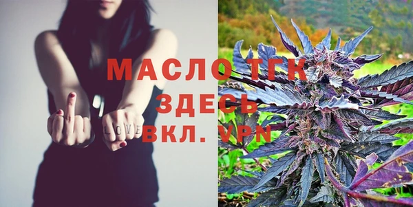молекула духа Пролетарск
