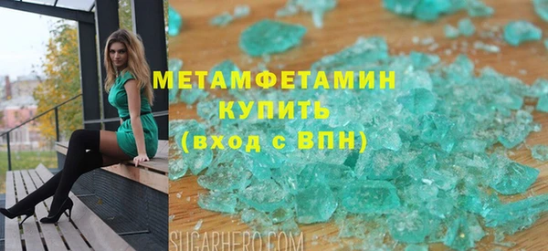 МДМА Балахна