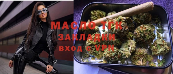 бошки Богородск