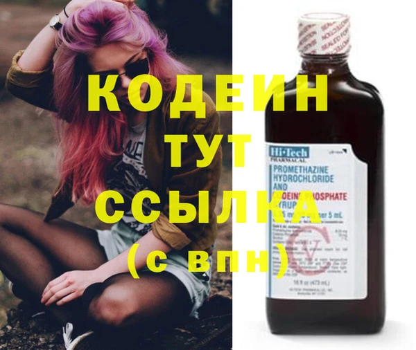 экстази Богданович