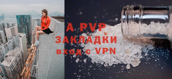 mdpv Баксан
