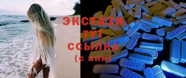 бошки Богородск