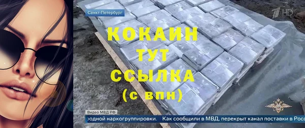 наркотики Балабаново