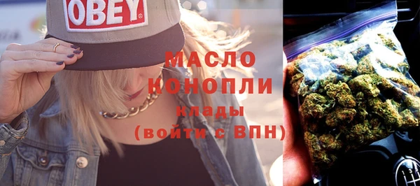 прущая мука Богородицк