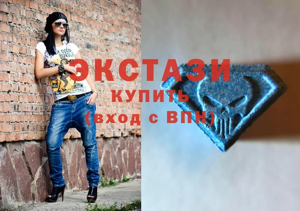 экстази Богданович
