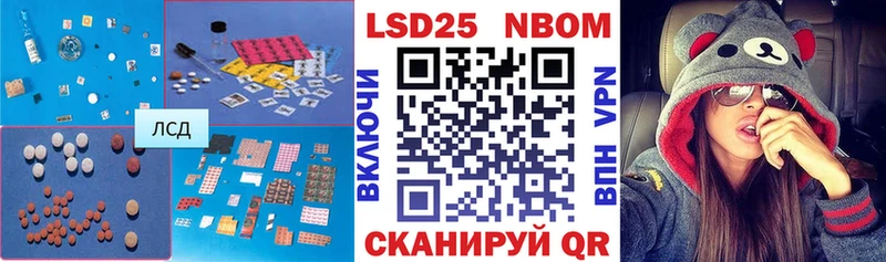 ЛСД экстази кислота  сколько стоит  Белая Холуница 
