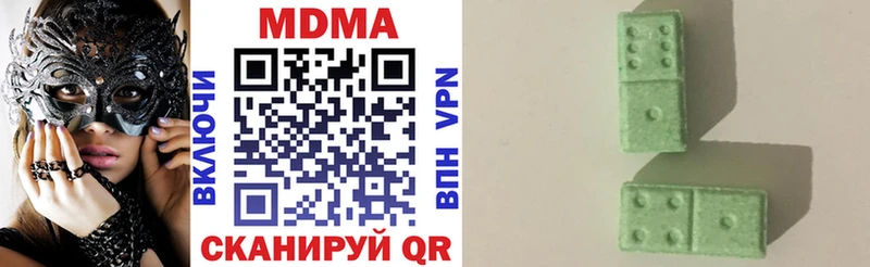 MDMA Molly Белая Холуница