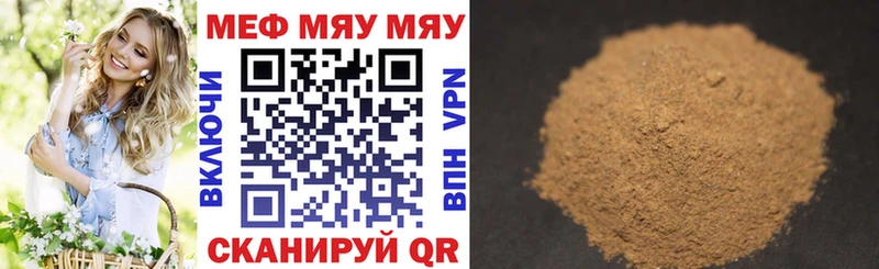 МЕФ  Белая Холуница