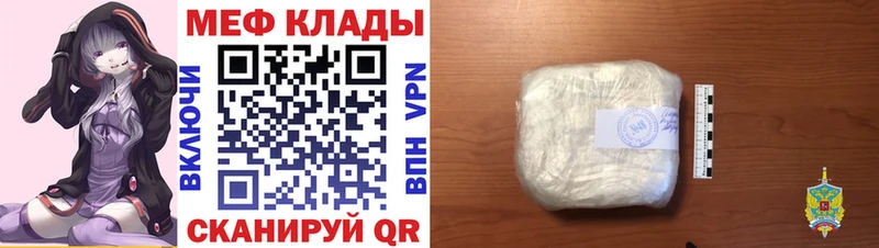 где продают наркотики  Белая Холуница  Мефедрон 4 MMC 