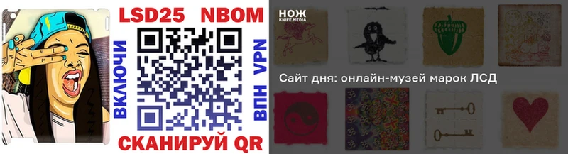 закладки Белая Холуница Марки N-bome 1,5мг