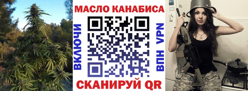 купить наркоту  Белая Холуница  ТГК Wax 
